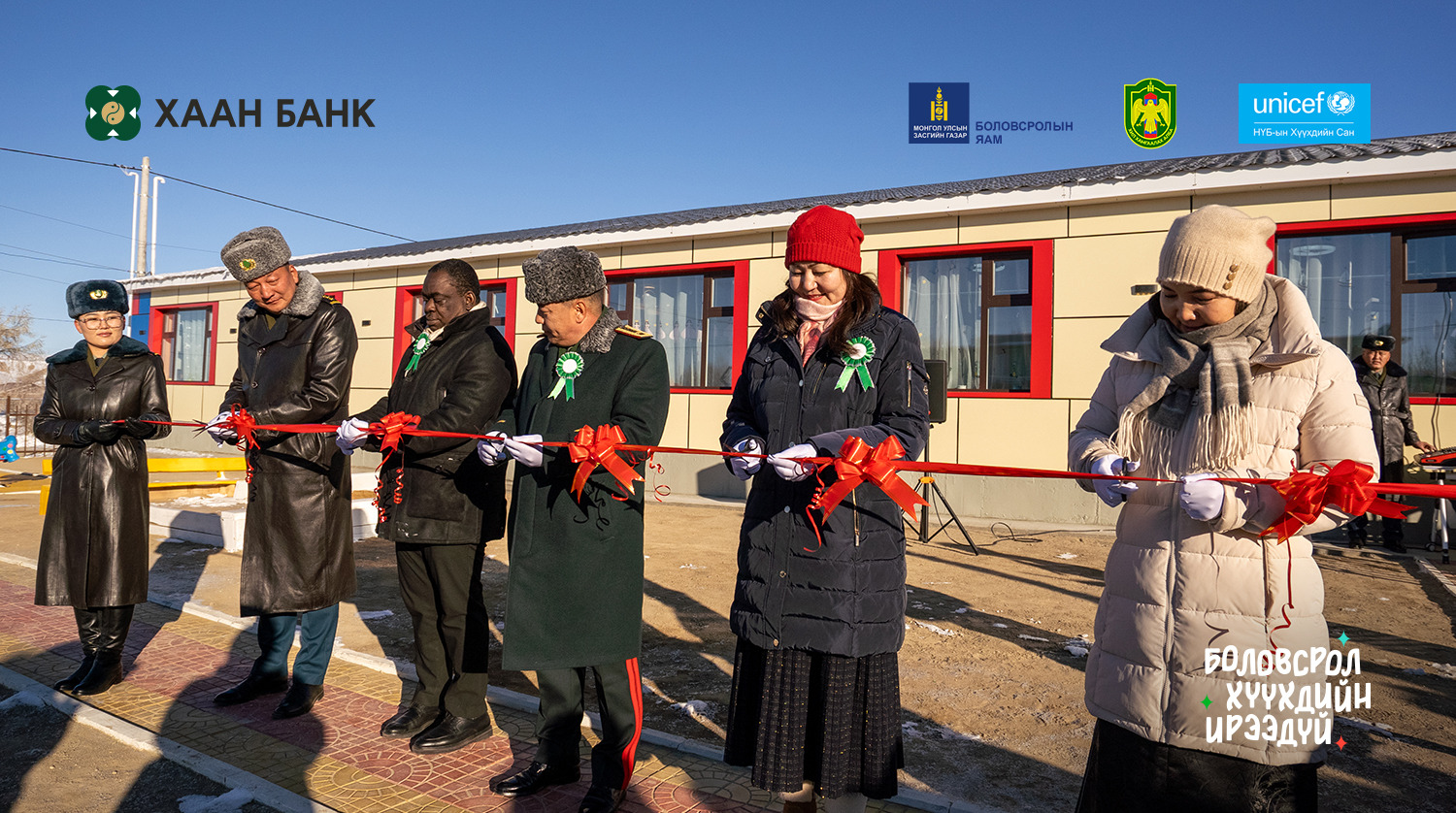 ХААН Банкны санхүүжилтээр Увс, Ховдын алслагдсан багт бага сургууль нээгдлээ